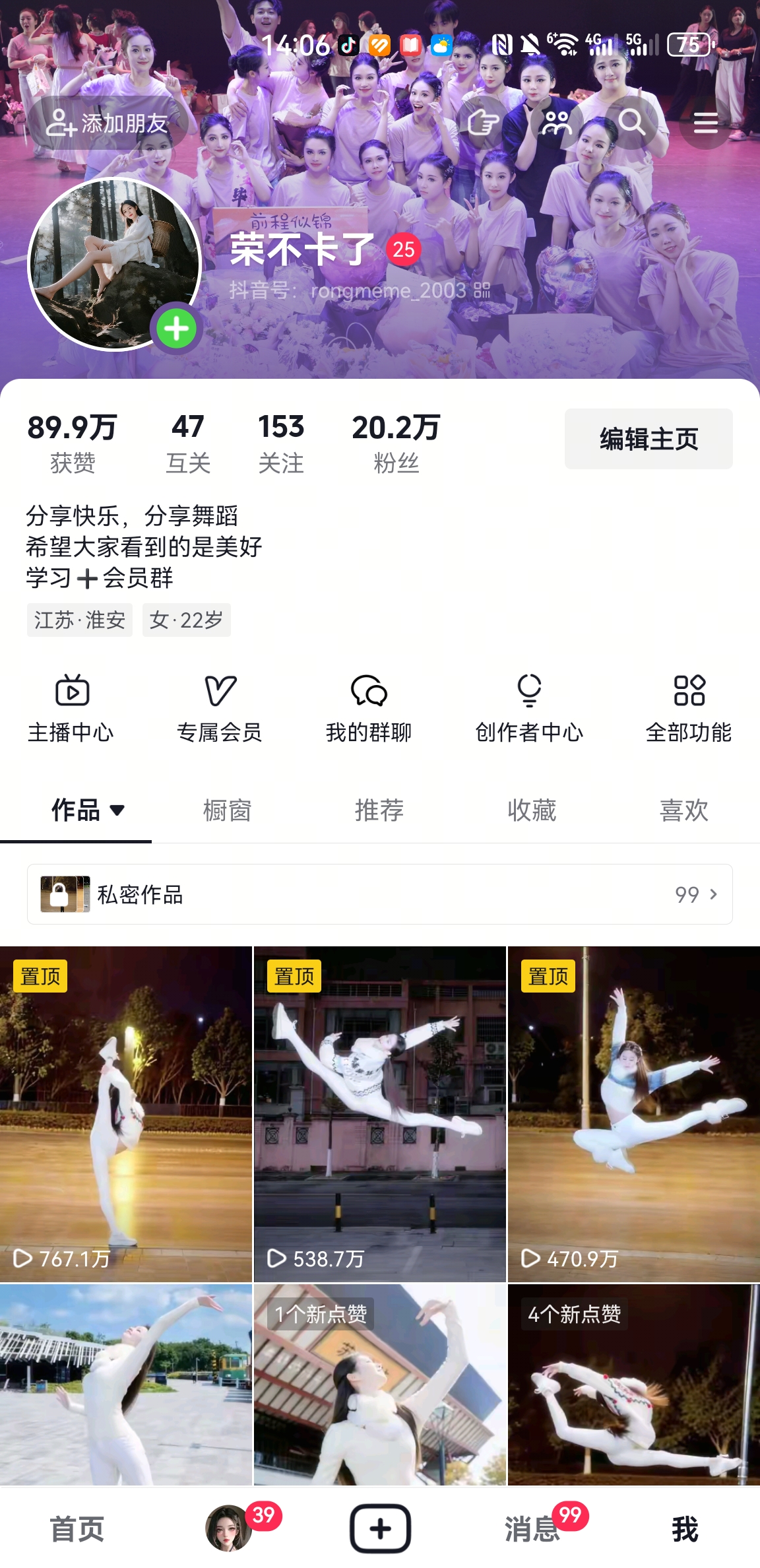 1个月网红P快速孵化全案