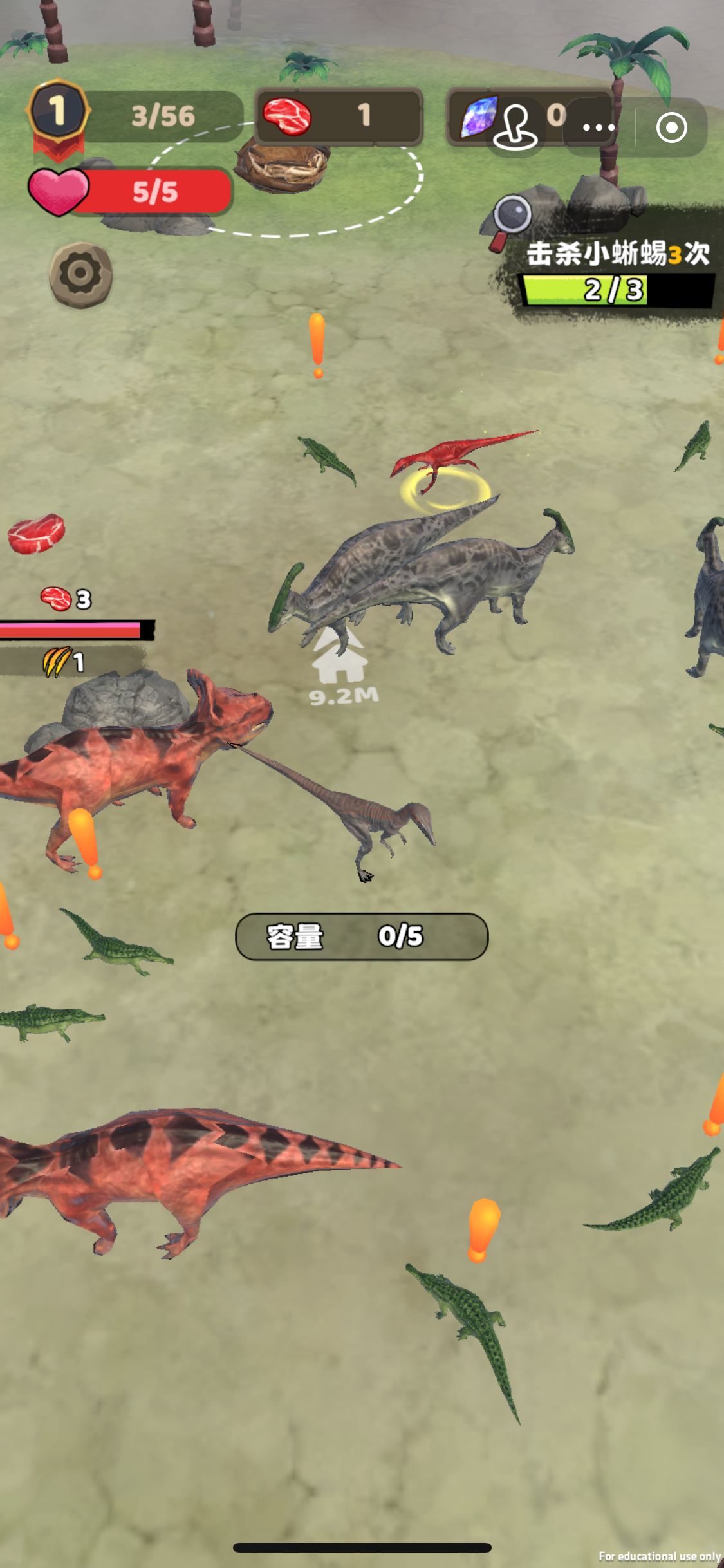 恐龙吞噬进化游戏《进化恐龙岛》